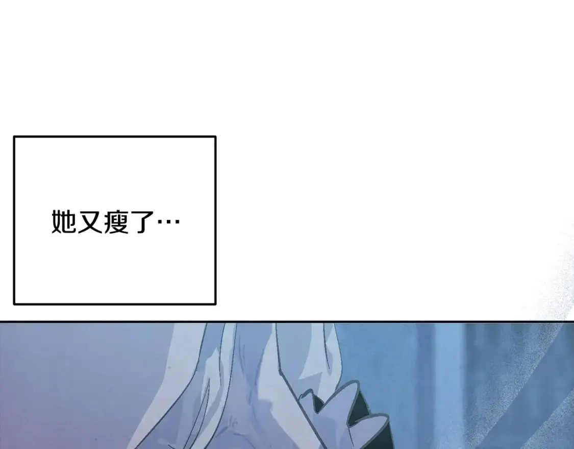 第68话 求你留下来 第39页