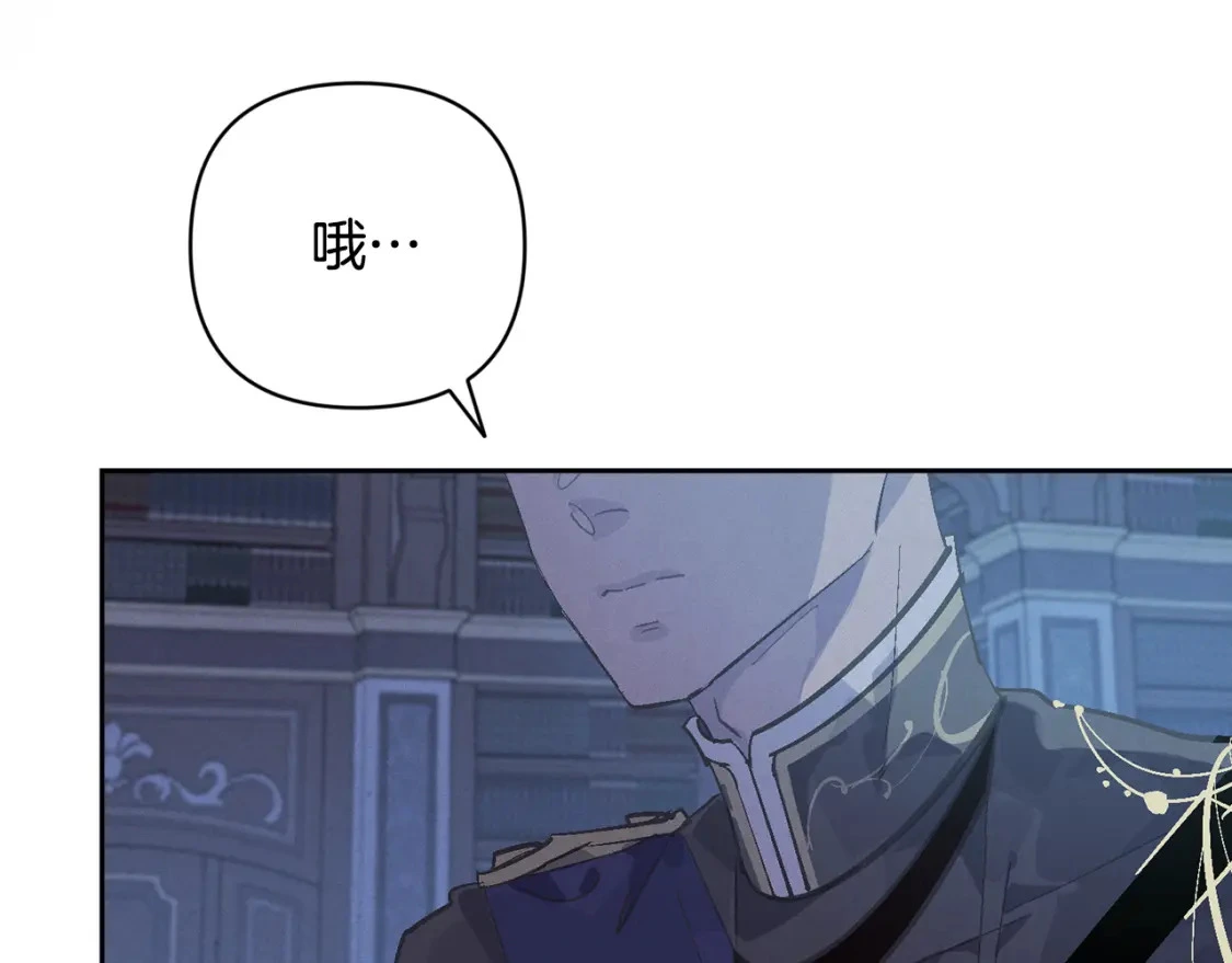 第68话 求你留下来 第41页