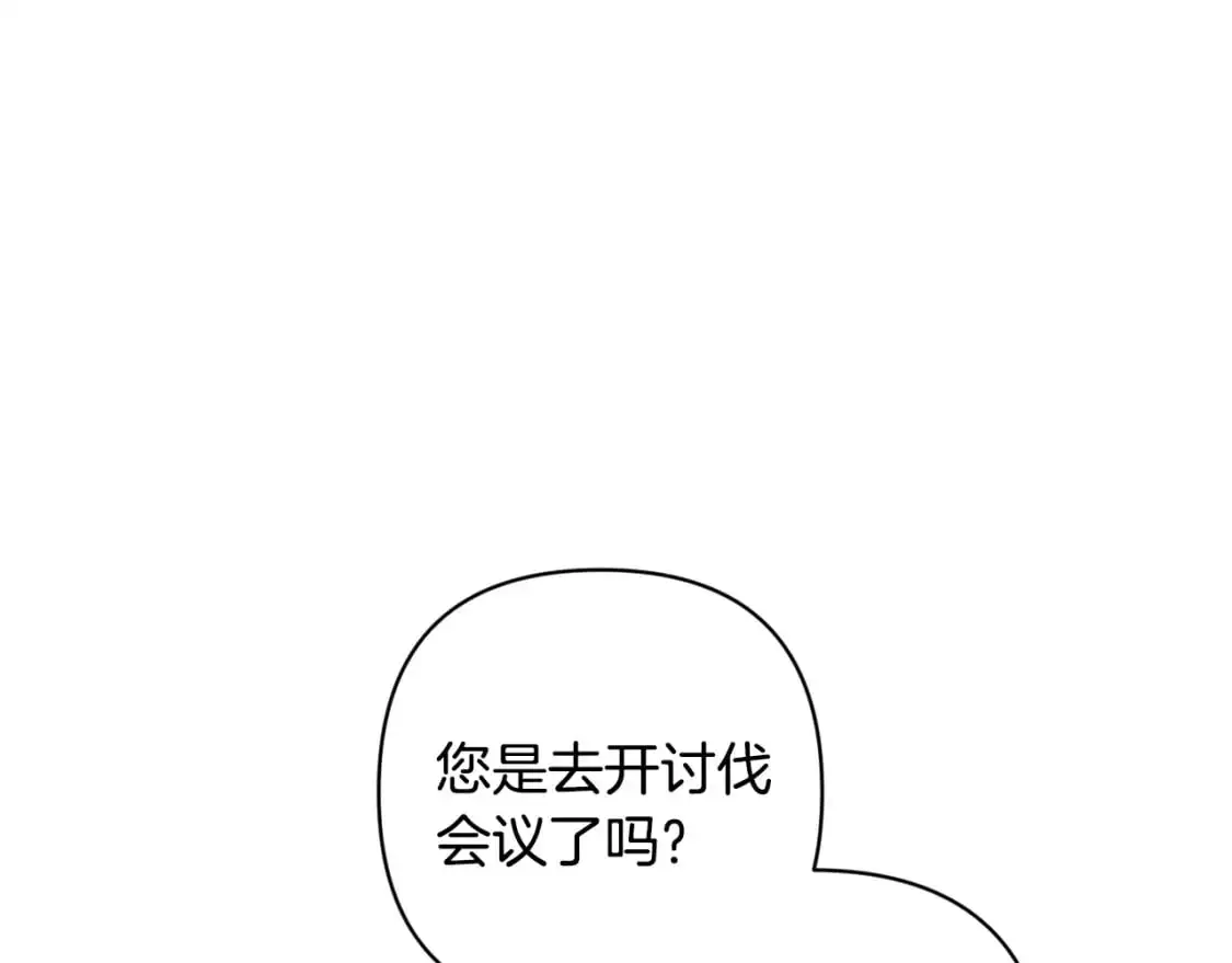 第68话 求你留下来 第57页