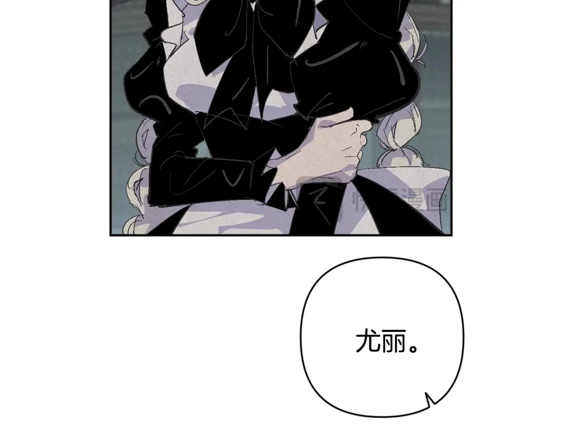 第68话 求你留下来 第59页