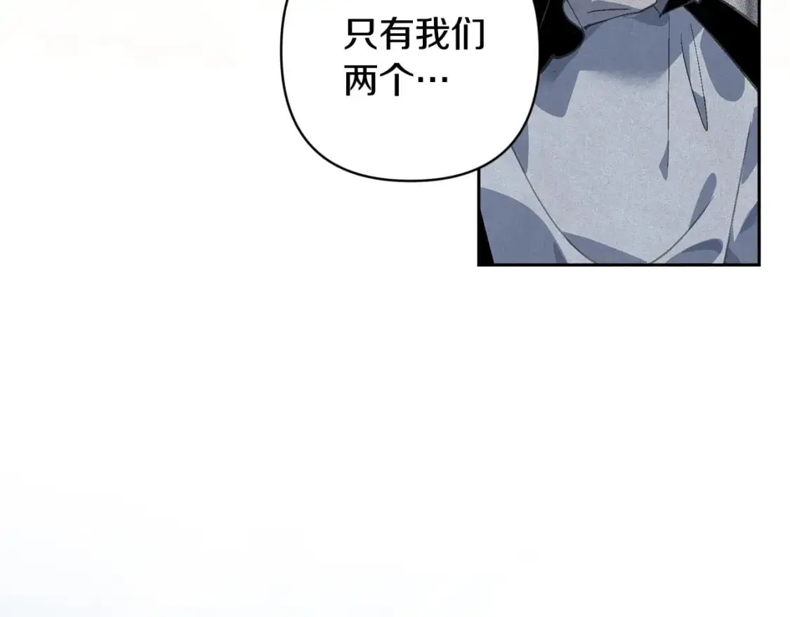 第68话 求你留下来 第77页