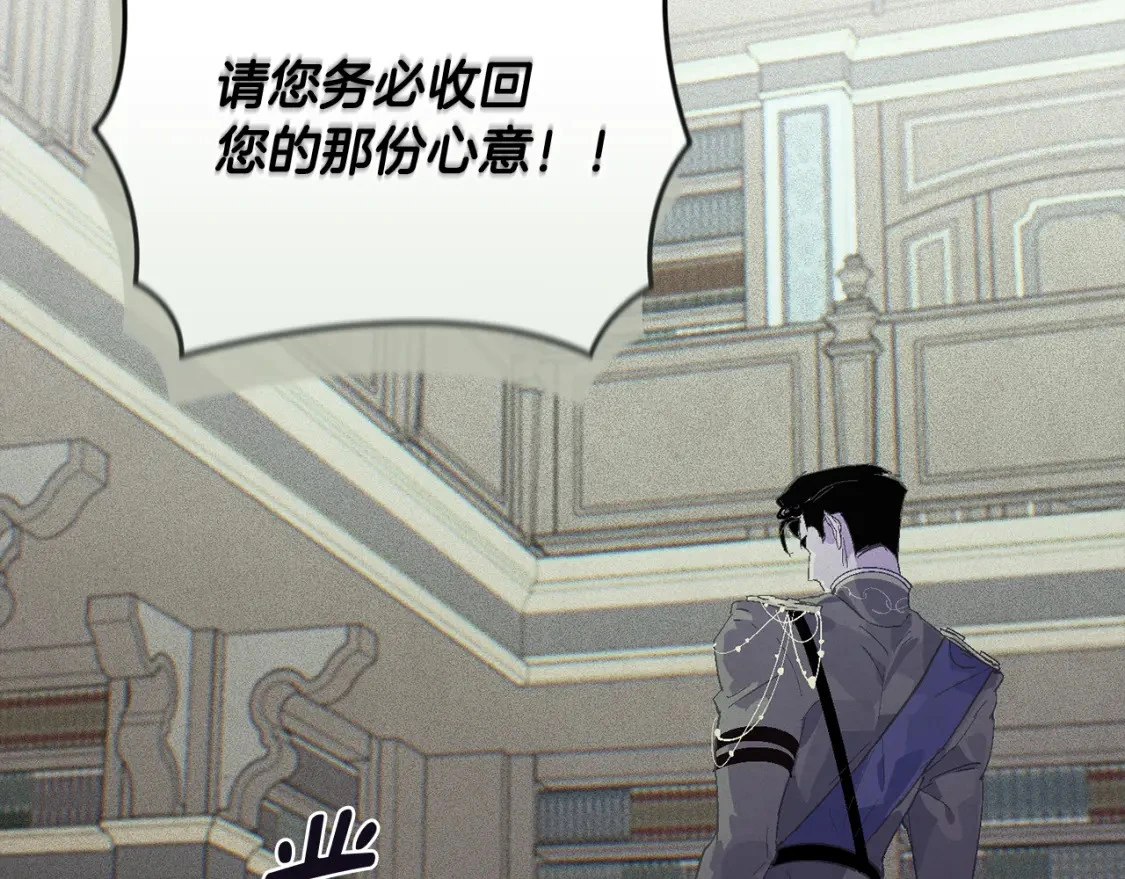 第68话 求你留下来 第107页