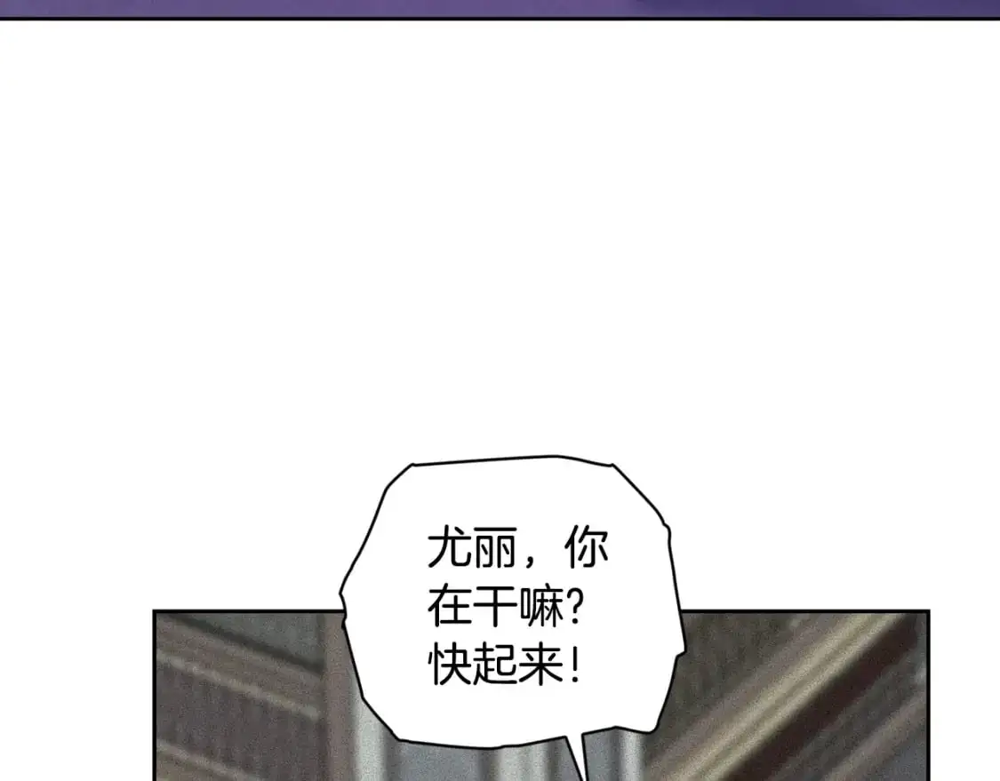 第68话 求你留下来 第109页