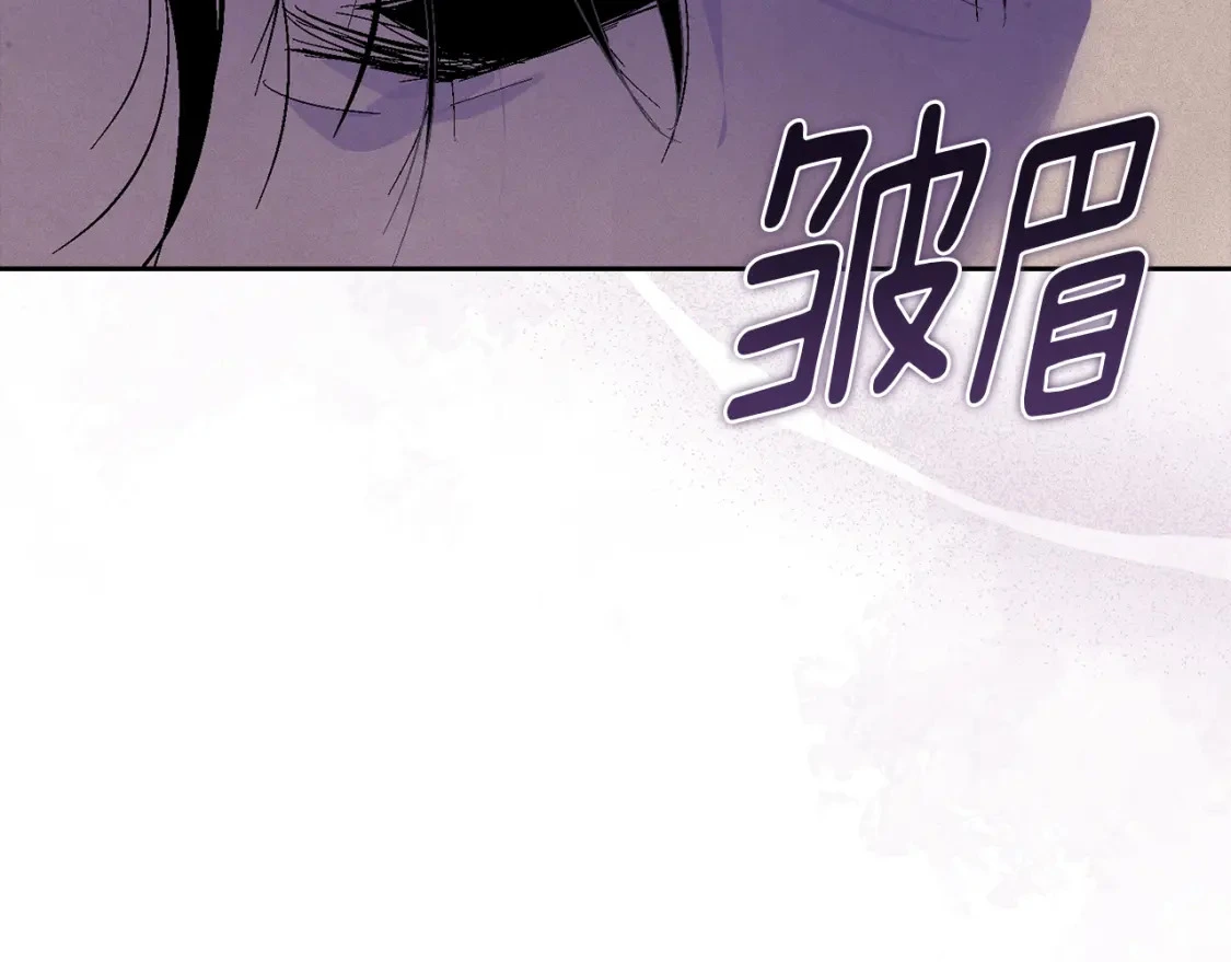 第68话 求你留下来 第113页