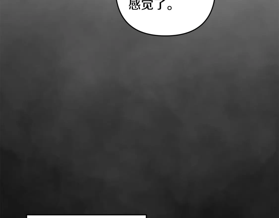 第68话 求你留下来 第118页