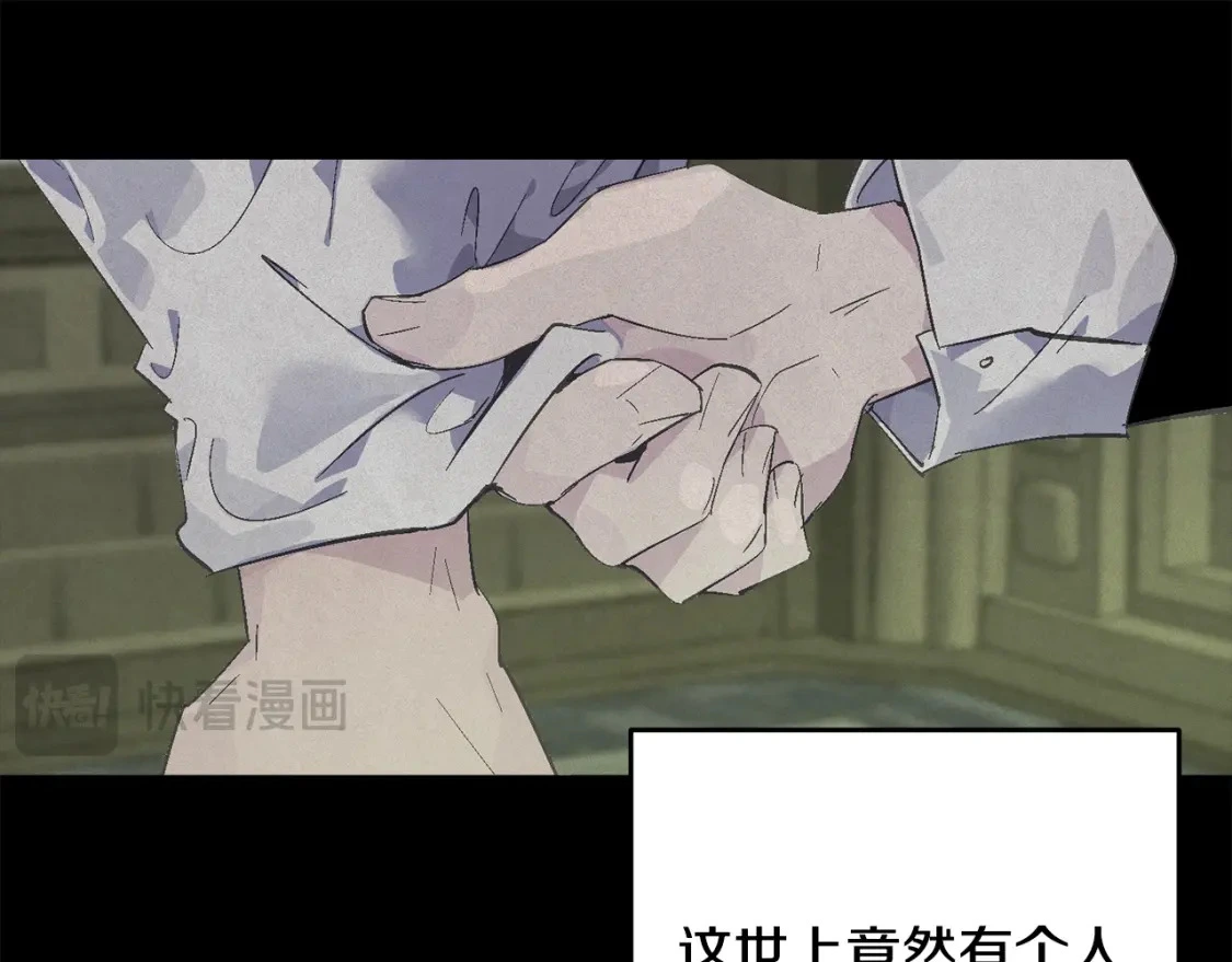第68话 求你留下来 第127页