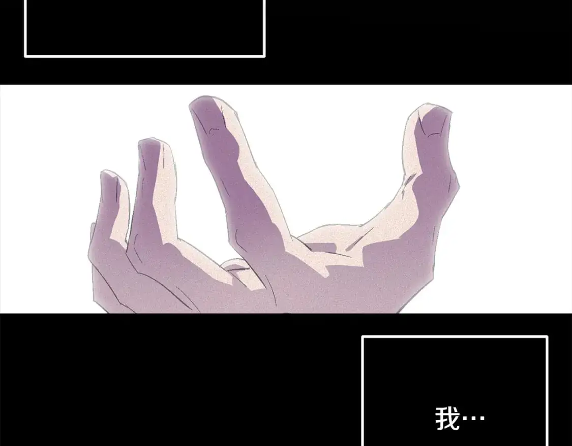 第68话 求你留下来 第135页