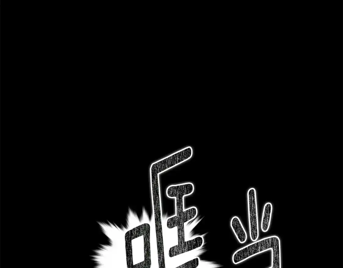 第68话 求你留下来 第139页