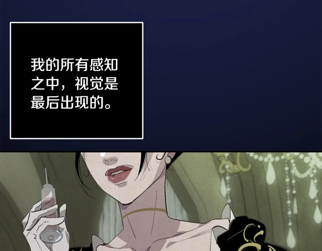 第68话 求你留下来 第143页
