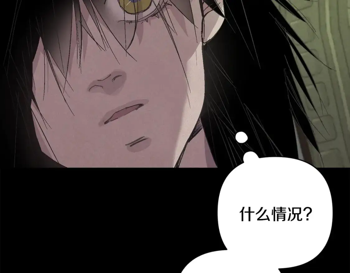第68话 求你留下来 第146页