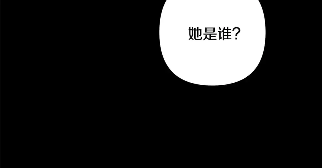第68话 求你留下来 第147页