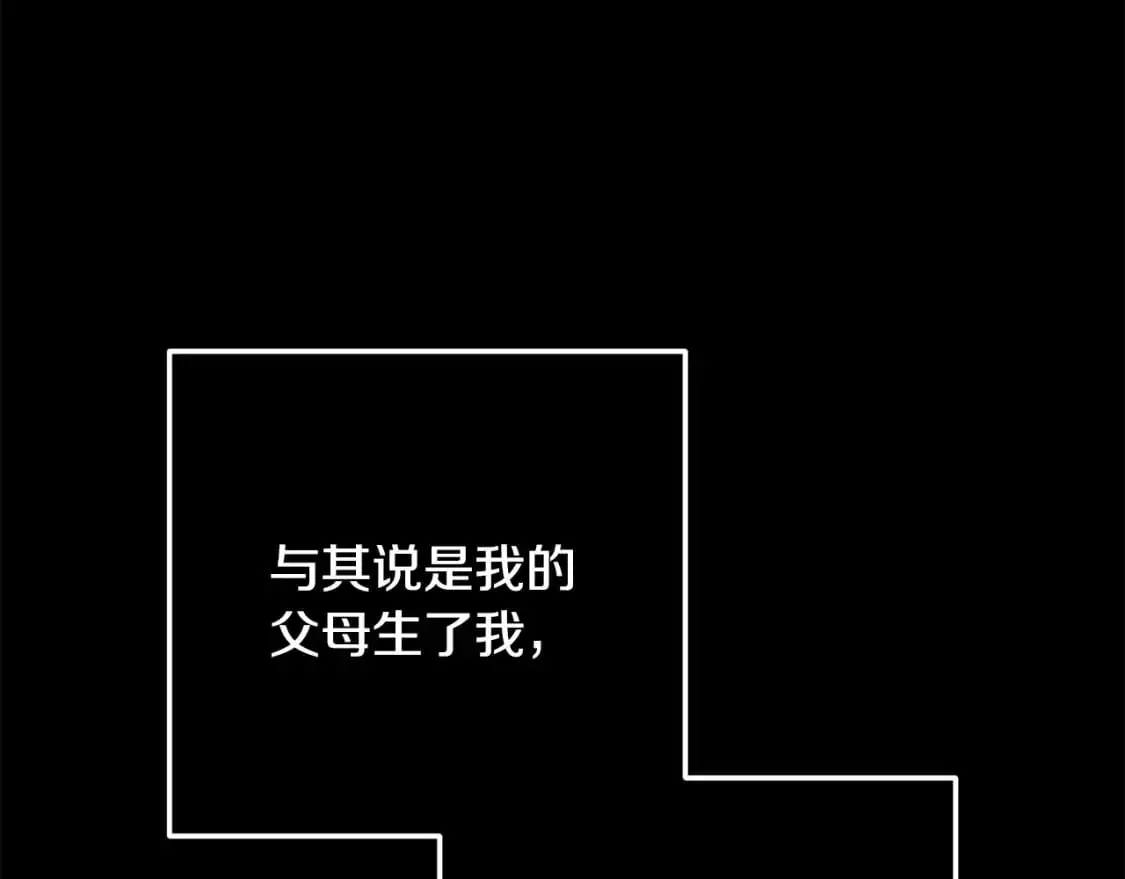 第68话 求你留下来 第148页