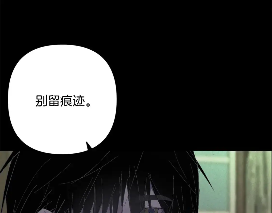 第68话 求你留下来 第156页