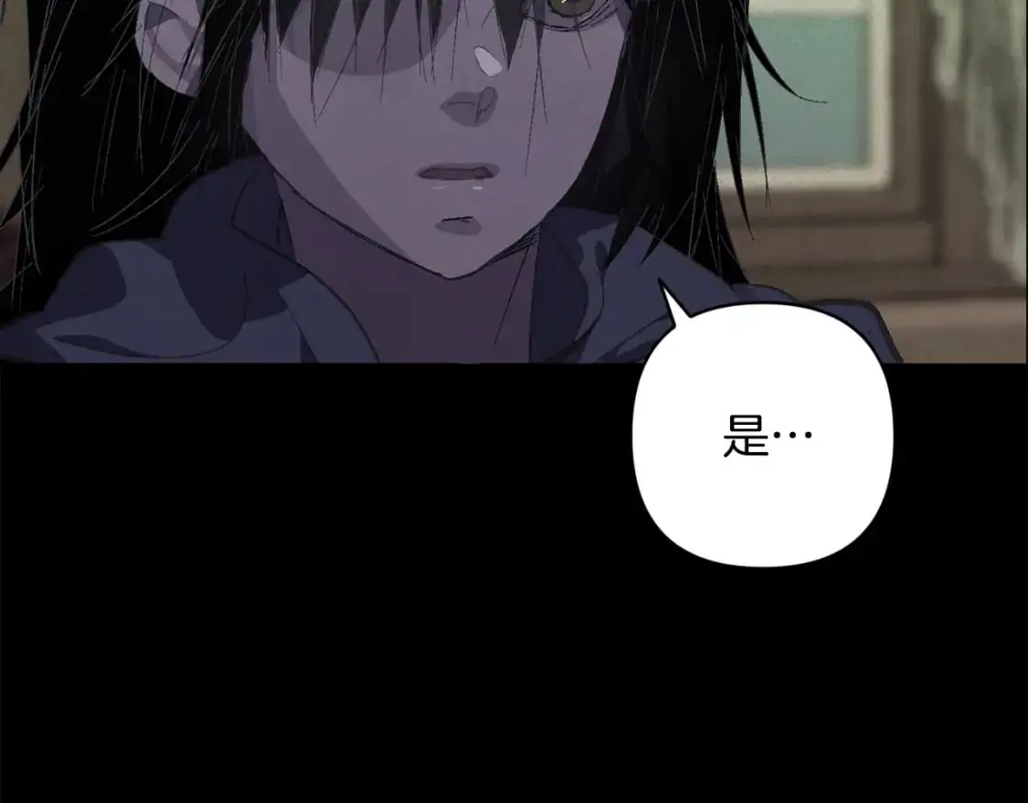第68话 求你留下来 第157页