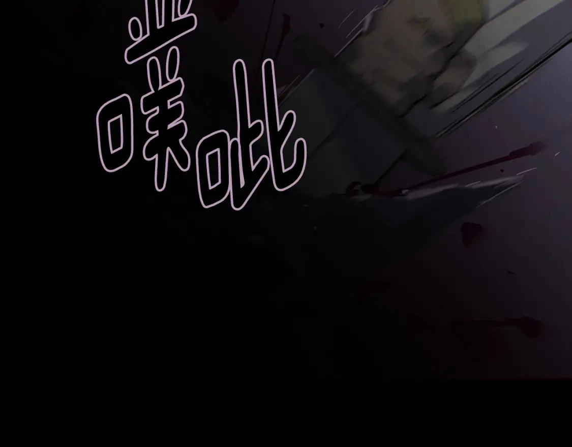 第68话 求你留下来 第163页