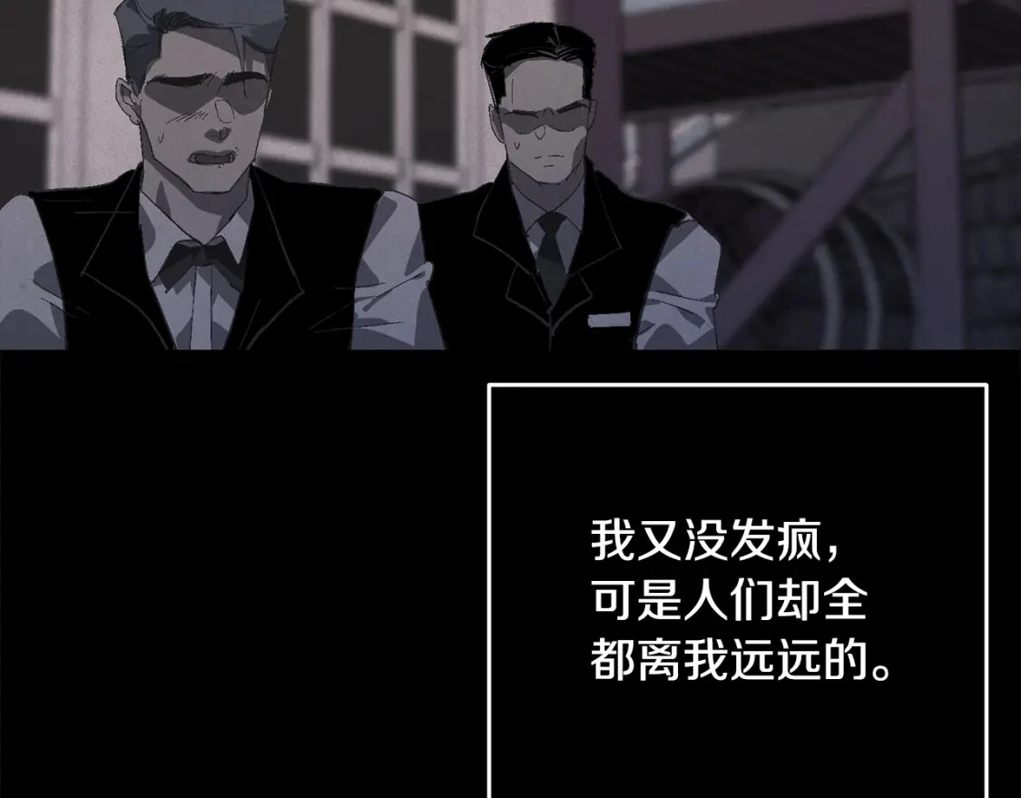 第68话 求你留下来 第165页