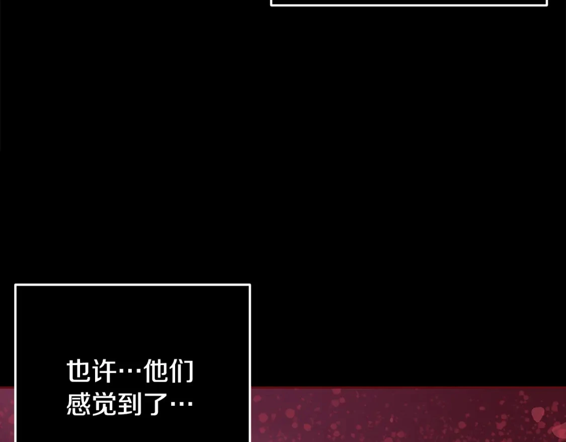 第68话 求你留下来 第166页