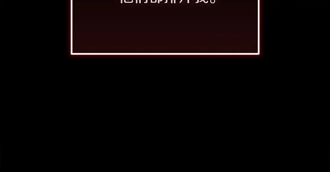 第68话 求你留下来 第170页
