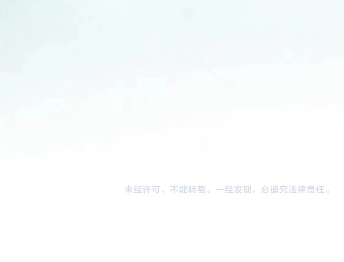 第68话 求你留下来 第179页
