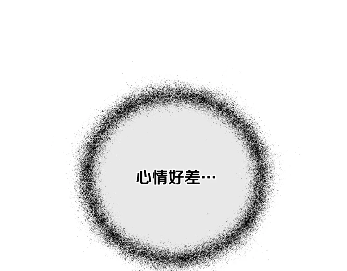 第67话 藏匿魔物 第41页
