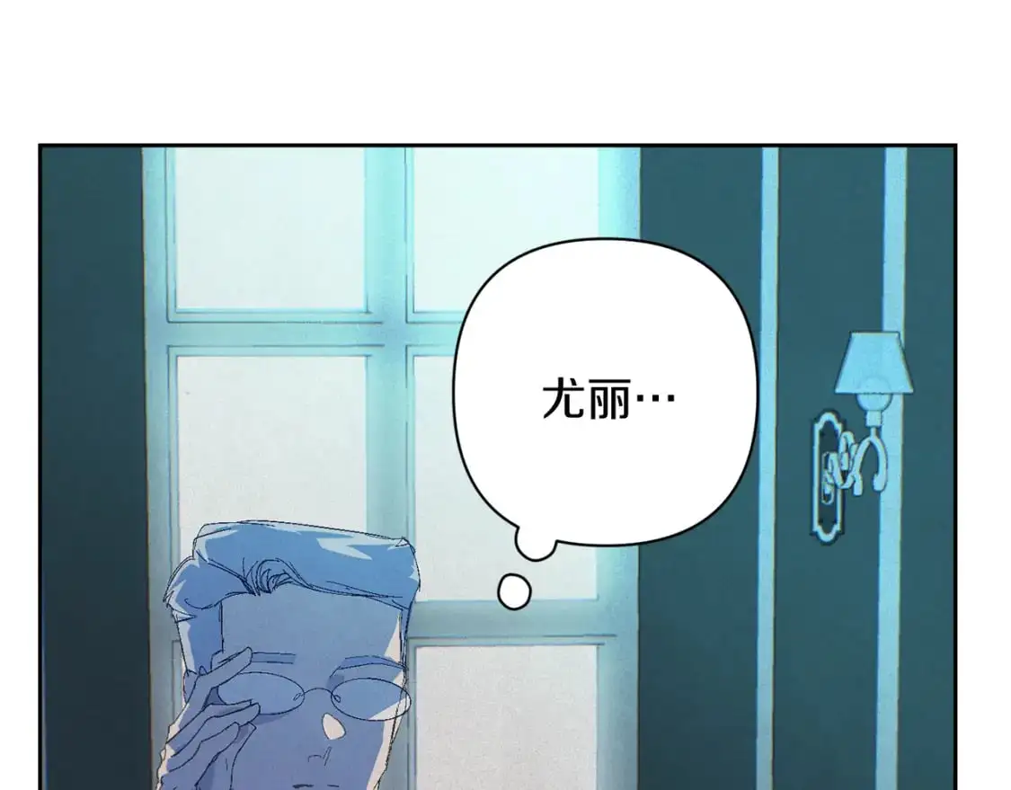 第67话 藏匿魔物 第64页