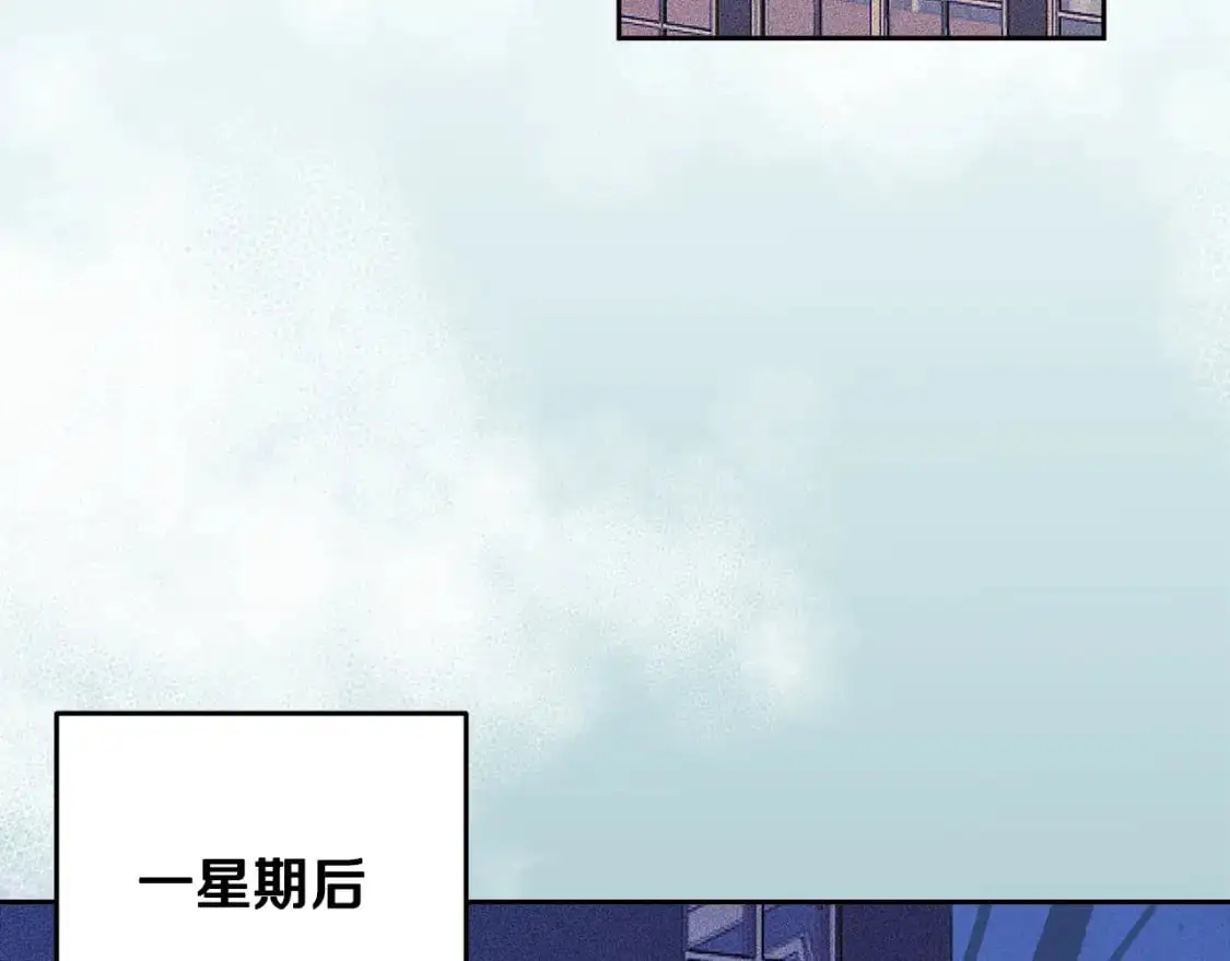 第67话 藏匿魔物 第78页