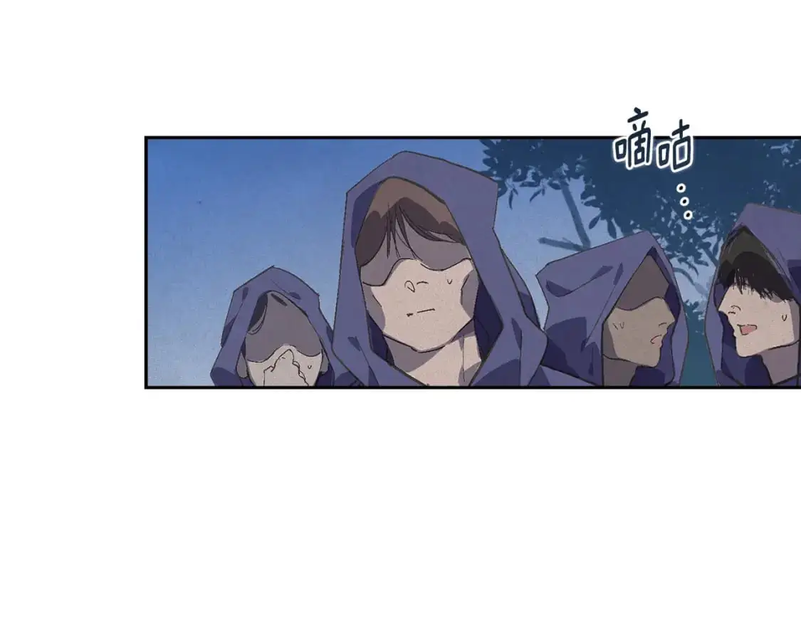 第67话 藏匿魔物 第121页