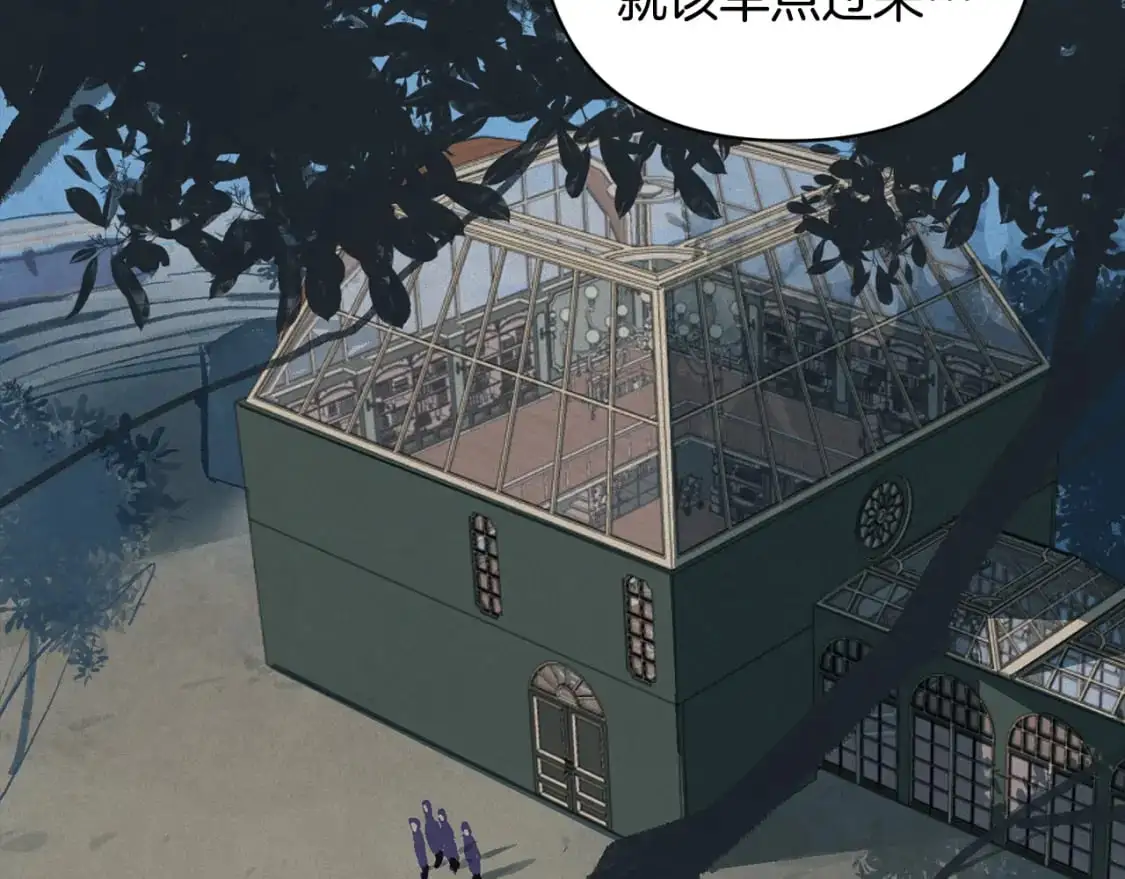 第67话 藏匿魔物 第124页