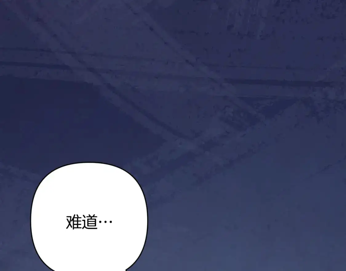 第67话 藏匿魔物 第135页