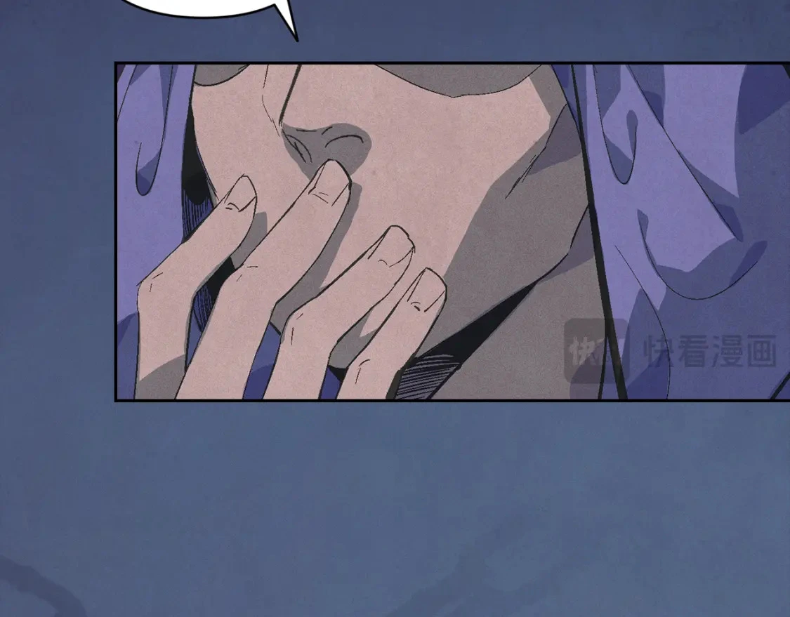 第67话 藏匿魔物 第136页