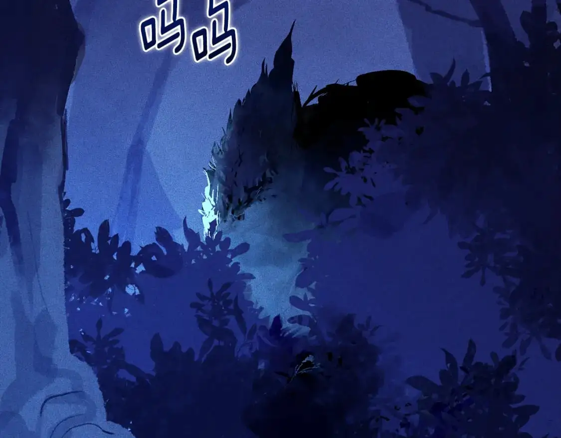第67话 藏匿魔物 第143页