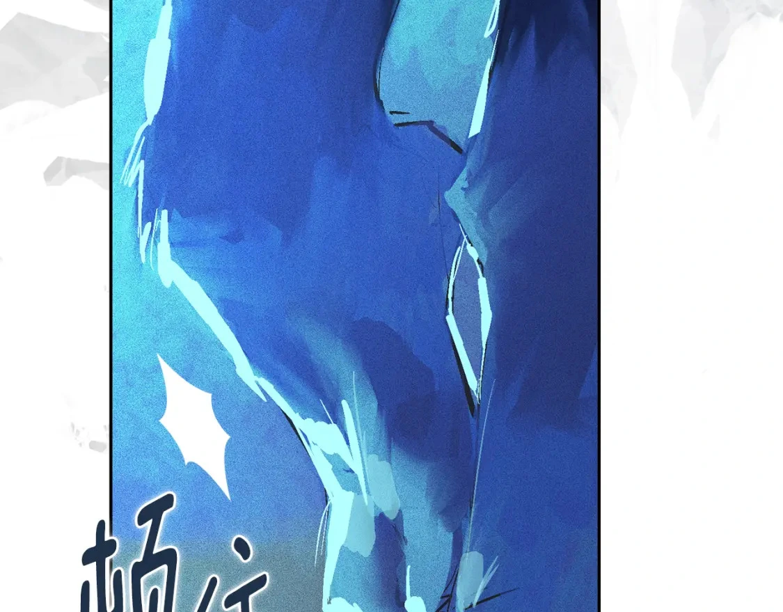第67话 藏匿魔物 第152页