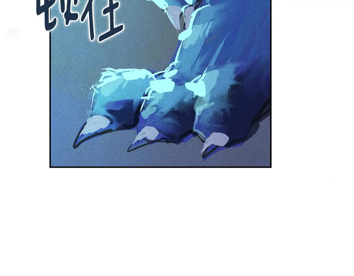 第67话 藏匿魔物 第153页