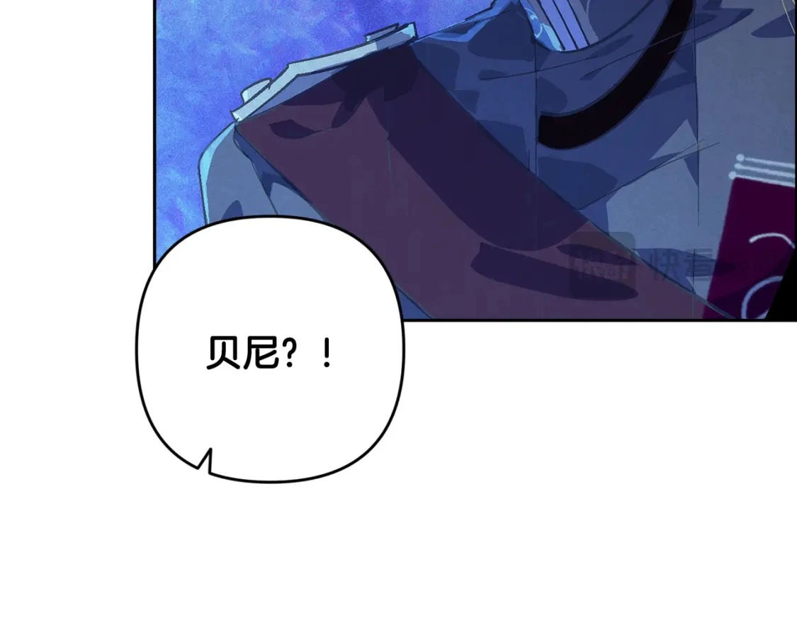 第67话 藏匿魔物 第163页
