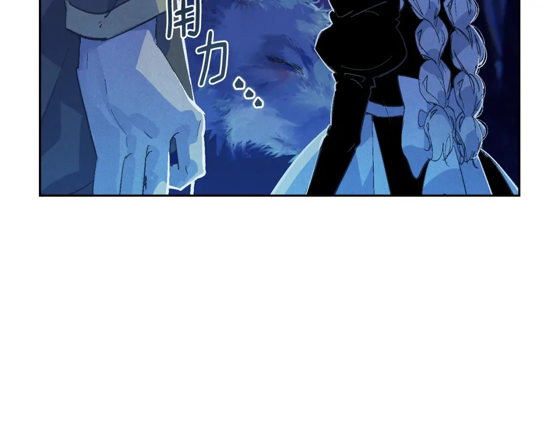 第67话 藏匿魔物 第189页