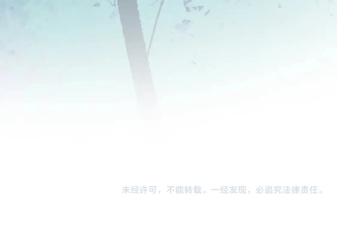 第67话 藏匿魔物 第196页