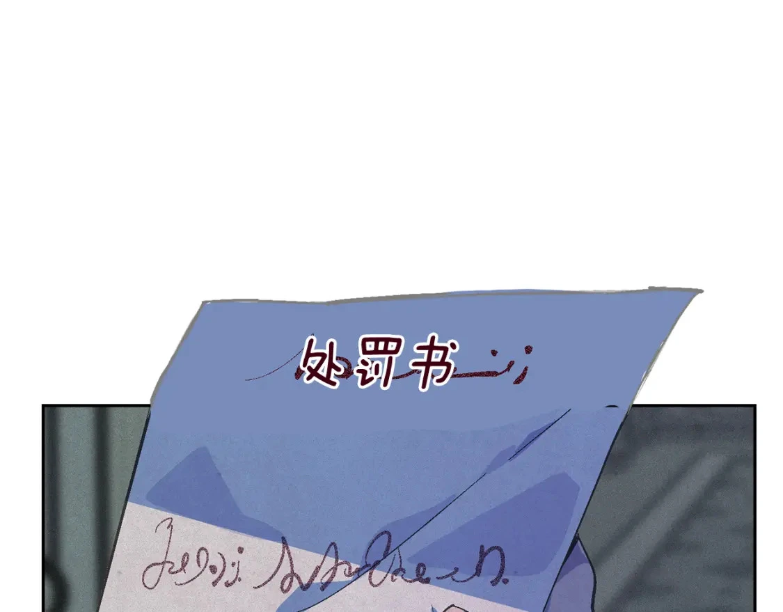 第65话 血液的秘密 第1页