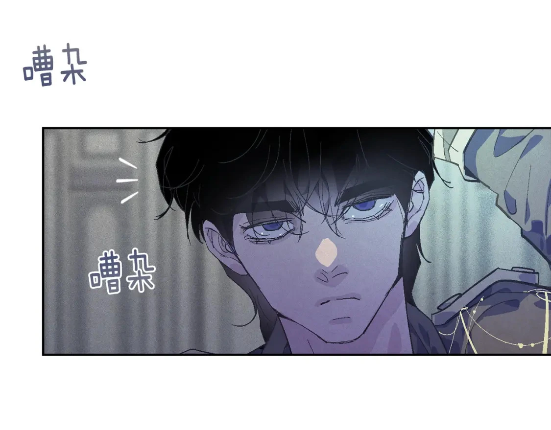 第65话 血液的秘密 第5页