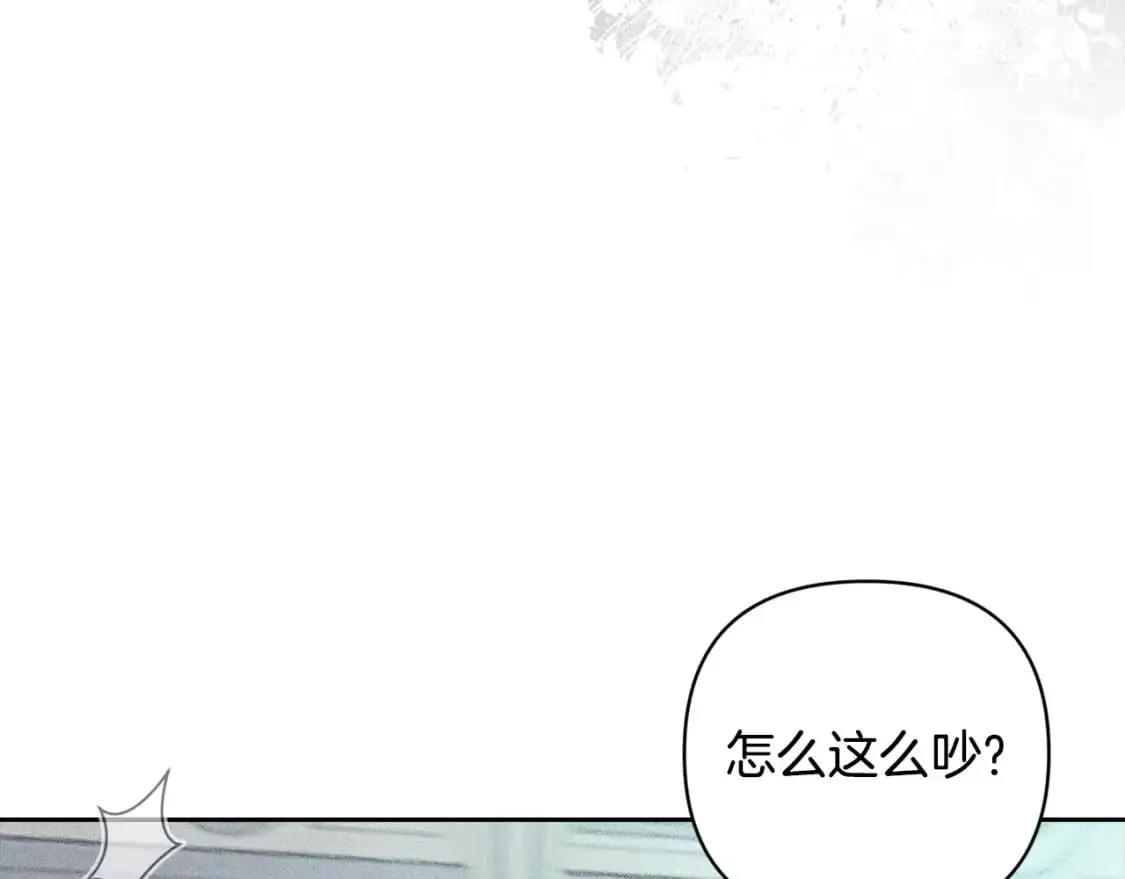 第65话 血液的秘密 第7页