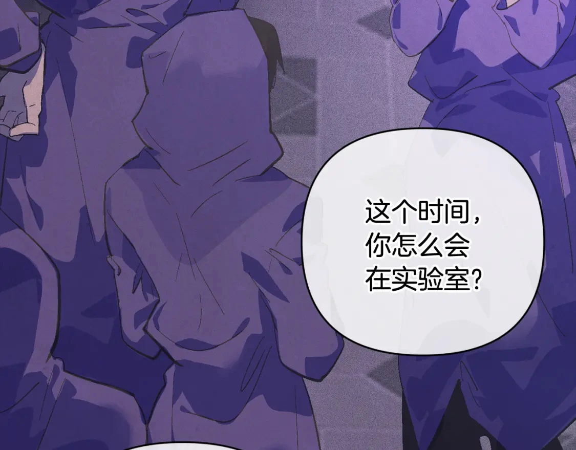 第65话 血液的秘密 第18页