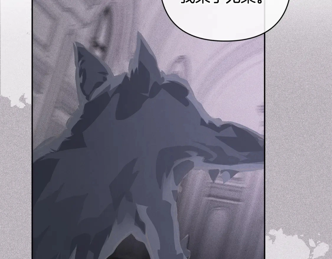 第65话 血液的秘密 第22页