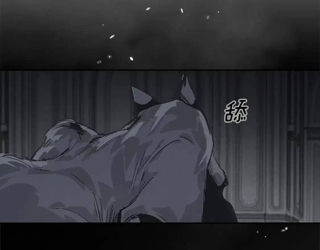 第65话 血液的秘密 第33页