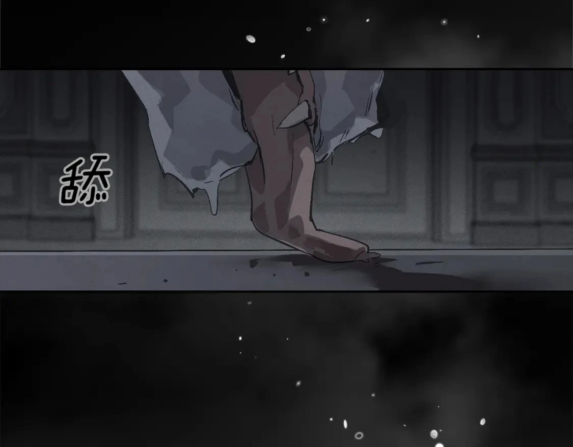 第65话 血液的秘密 第34页
