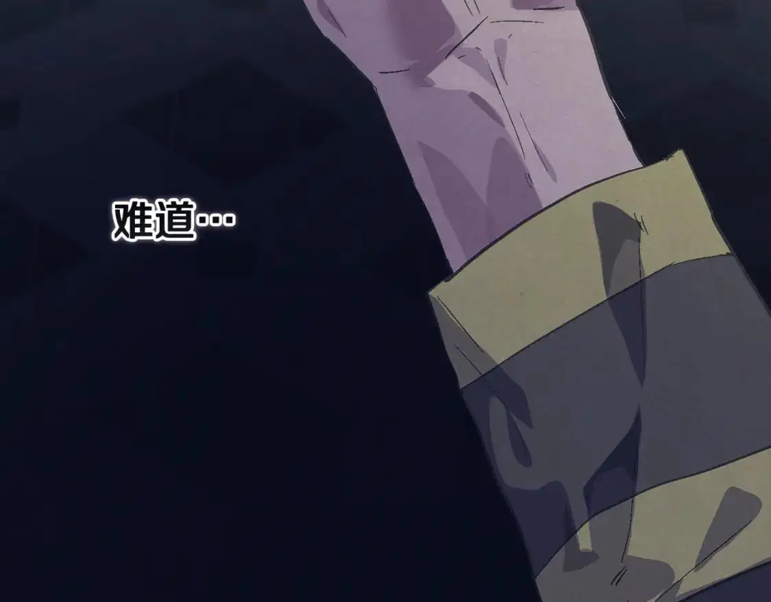 第65话 血液的秘密 第37页