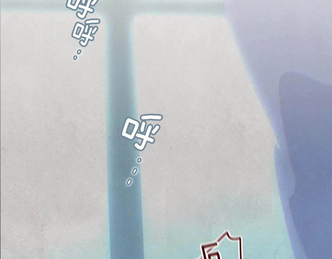 第65话 血液的秘密 第41页