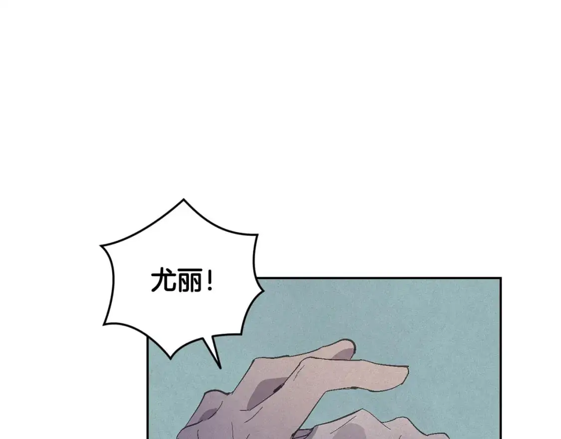 第65话 血液的秘密 第43页