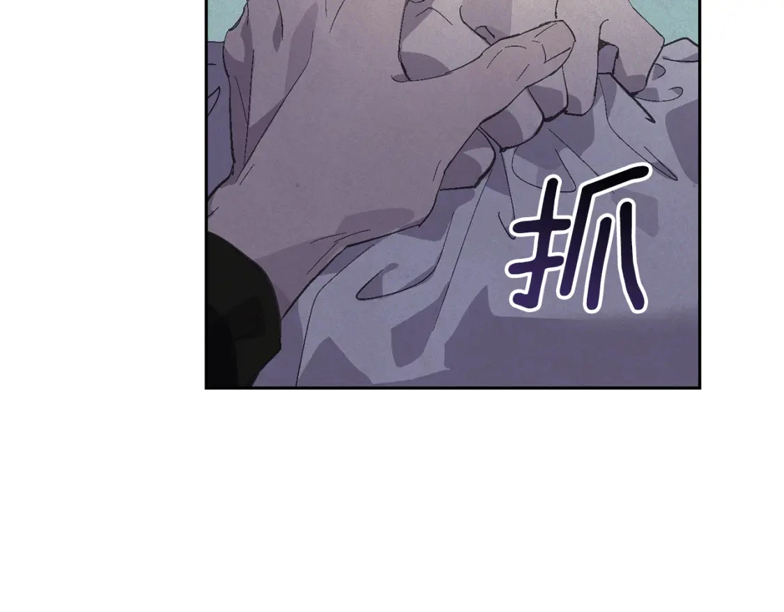 第65话 血液的秘密 第44页