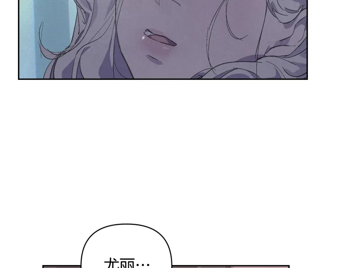 第65话 血液的秘密 第46页