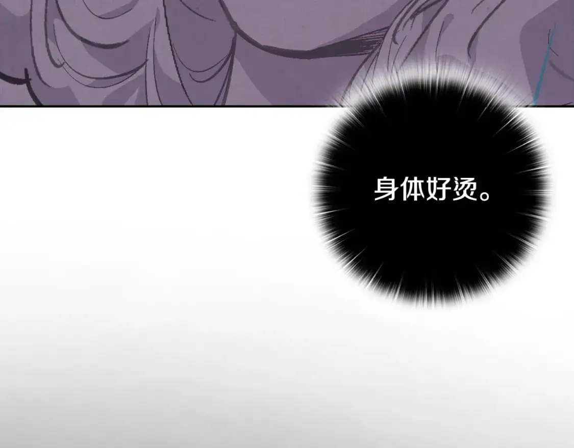 第65话 血液的秘密 第50页