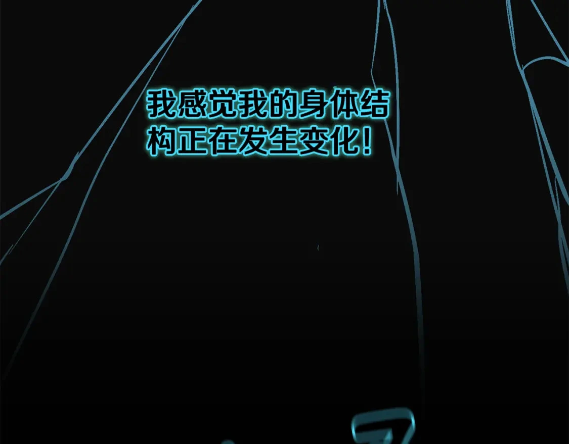 第65话 血液的秘密 第55页